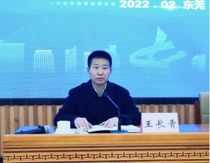 市统计局举办2022年全市统计专业培训班开班仪式2.24257.png
