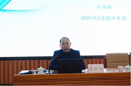 市统计局举办2022年全市统计专业培训班开班仪式2.24695.png