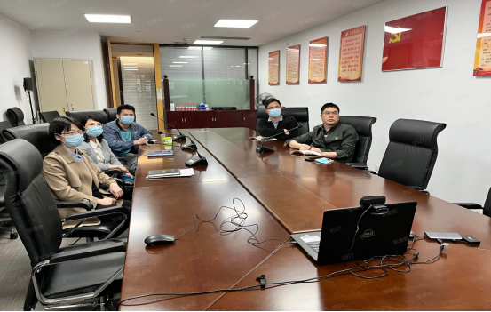 市统计局举行数字经济统计监测软件专题线上研讨会205.png