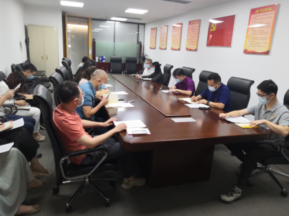 （统计局党建信息6）市统计局全面深入组织学习《以习近平经济思想指引统计改革发展》620.png