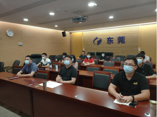 东莞市统计局组织参加2022年广东省统计系统网络安全视频培训625.png