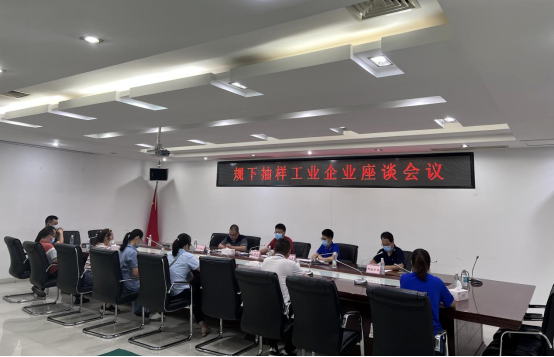 黄江镇开展规下工业抽样企业走访服务工作228.png