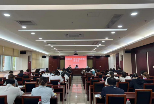 （2022年9期）凤岗镇召开限上住宿餐饮业统计工作会议478.png