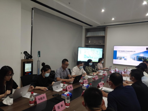20220826市统计局赴寮步开展战略性新兴企业调研299.png