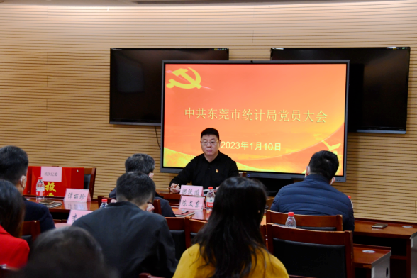 20230110市统计局召开党员大会 补选机关党委委员和机关纪委委员510.png