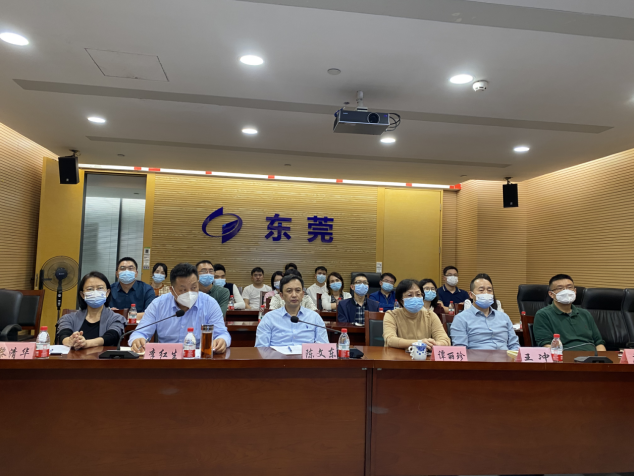 东莞市智慧统计项目演示交流 (修改)646.png