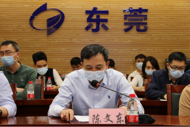 东莞市智慧统计项目演示交流 (修改)1058.png