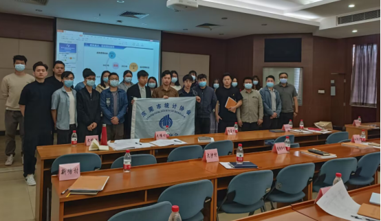 村统计员培训简报-大岭山镇20230315(1)257.png