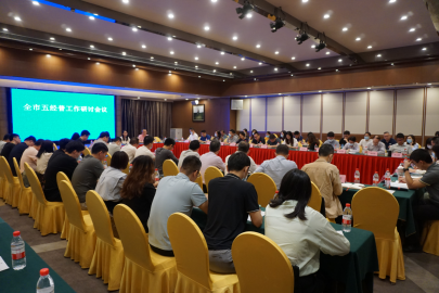 20230428东莞市召开“五经普”工作研讨暨市场主体摸排布置会687.png