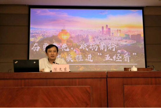 陈文东应邀到长安镇作专题报告138.png