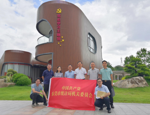 20230615(统计局党建信息9)市统计局强化党建引领 深入基层调研 推动统计高质量发展663.png