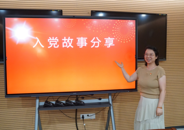 2023市统计局第四党支部简报第9期（2023年第9期）153.png