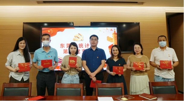 2023市统计局第四党支部简报第9期（2023年第9期）154.png