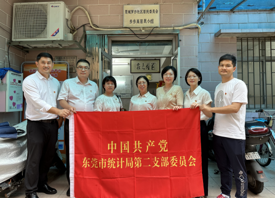 2023-6-28市统计局第二党支部走访慰问罗沙社区困难党员 积极落实“双报到”工作467.png
