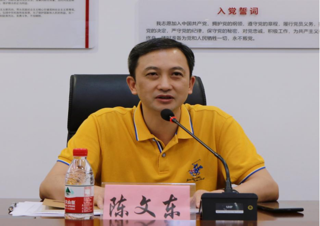 市统计局召开2023年上半年全市镇街（园区）生产总值统一核算工作视频会议0720169.png