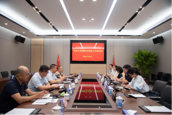20230726督导调研明实情 齐心协力提质效——东莞市统计局赴凤岗镇调研村集体经济并督导统计重点工作809.png