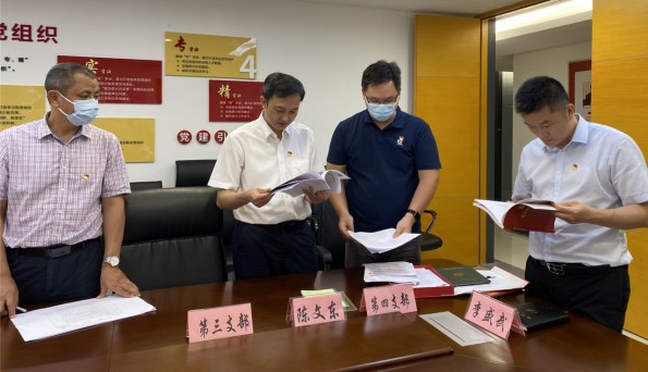 20230731（统计局党建信息15）东莞市统计局开展2023年第二季度党支部评星定级管理考核工作636.png