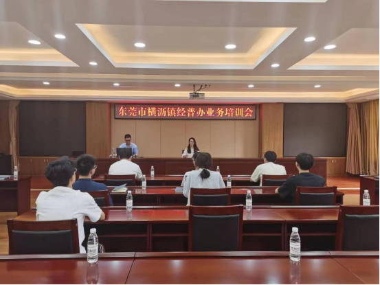 横沥镇第五次全国经济普查工作简报第4期263.png