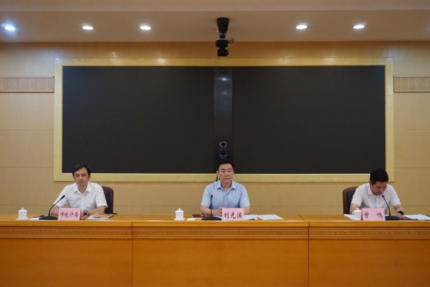 东莞市召开五经普动员部署会议，第一时间贯彻落实广东省五经普电视电话会议精神0822124.png
