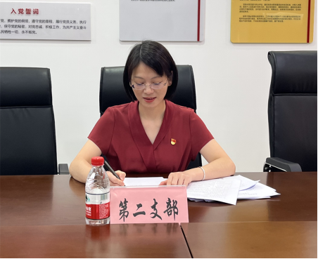 （统计局党建信息18）市统计局召开2023年上半年党建工作情况汇报会20230902（1）1157.png