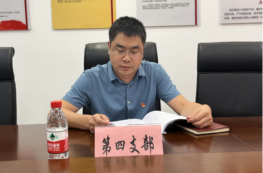 （统计局党建信息18）市统计局召开2023年上半年党建工作情况汇报会20230902（1）1555.png