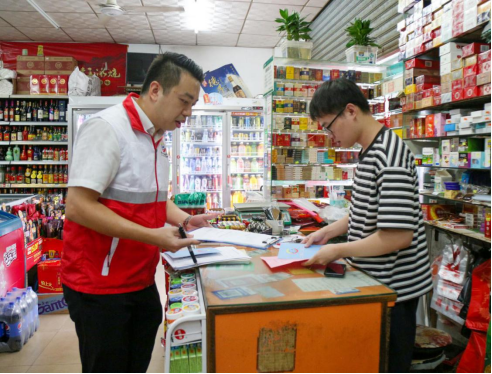 【简报】桥头镇领导带队开展单位清查入户登记助力“五经普”清查工作226.png