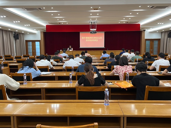 望牛墩镇相关单位五经普清查培训会107.png