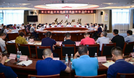 （报市局）聚焦高质量发展，黄江全力巩固经济恢复向好态势168.png