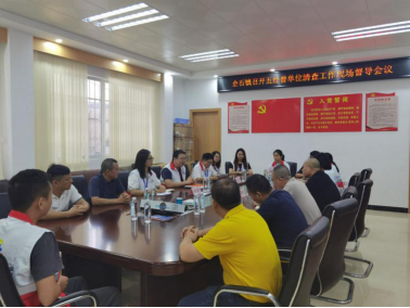 企石镇召开五经普单位清查工作督导会议658.png