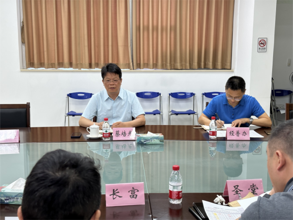 （工作信息）大朗镇召开“五经普”单位清查工作约谈会480.png