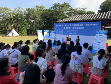 （2023.9.26）统计信息之15—道滘镇开展《统计法》宣传暨统计业务交流活动402.png
