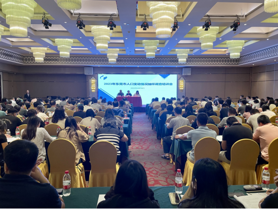 传精神 提要求 做部署——市统计局举办2023年人口变动抽样调查业务培训会议281.png
