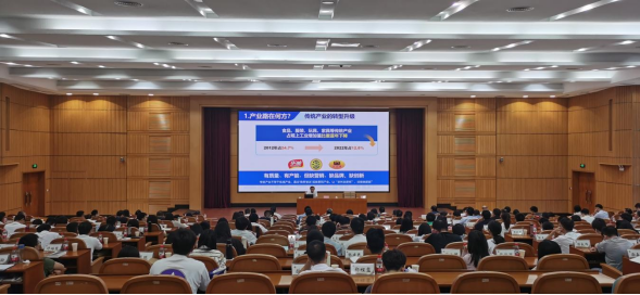 陈文东应邀到市委党校作专题报告434.png