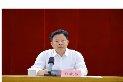 望牛墩镇召开2023年三季度经济形势分析会暨镇经济高质量发展指挥部工作会议218.png