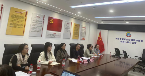 2023.11.23市统计局组织收看2023 年全国工业统计业务视频培训会议737.png