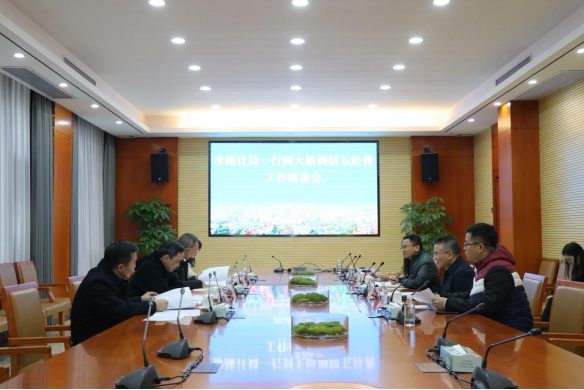 东莞市经普办赴大朗镇调研五经普普查登记阶段准备工作576.png