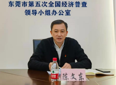 （信息改）市统计局召开全面从严治党和党风廉政建设工作专题会议-1213.png