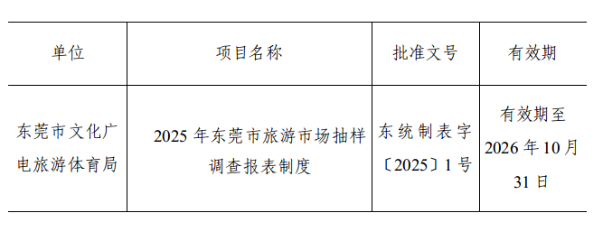 screen_shot_1748591364254.png