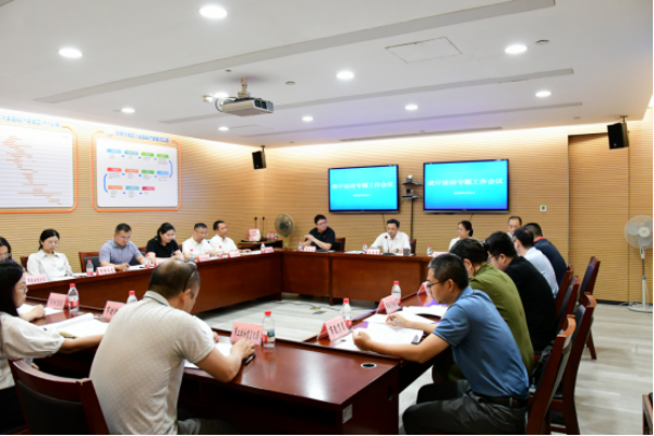 东莞市统计局“谁执法谁普法”履职评议报告(0911最新红头版)1113.png