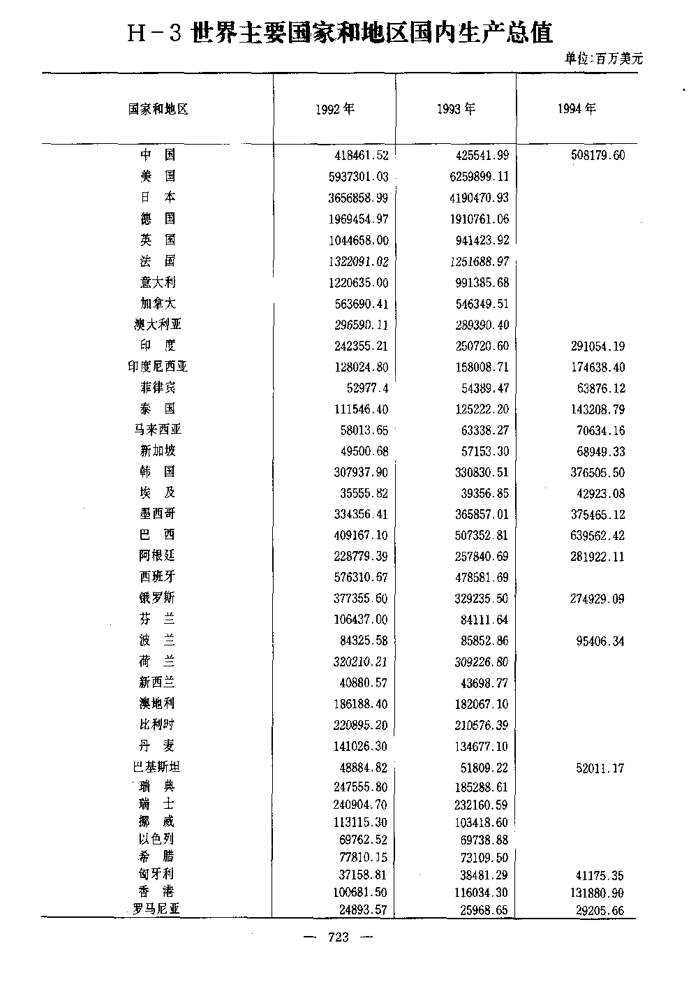 1996img0723.gif
