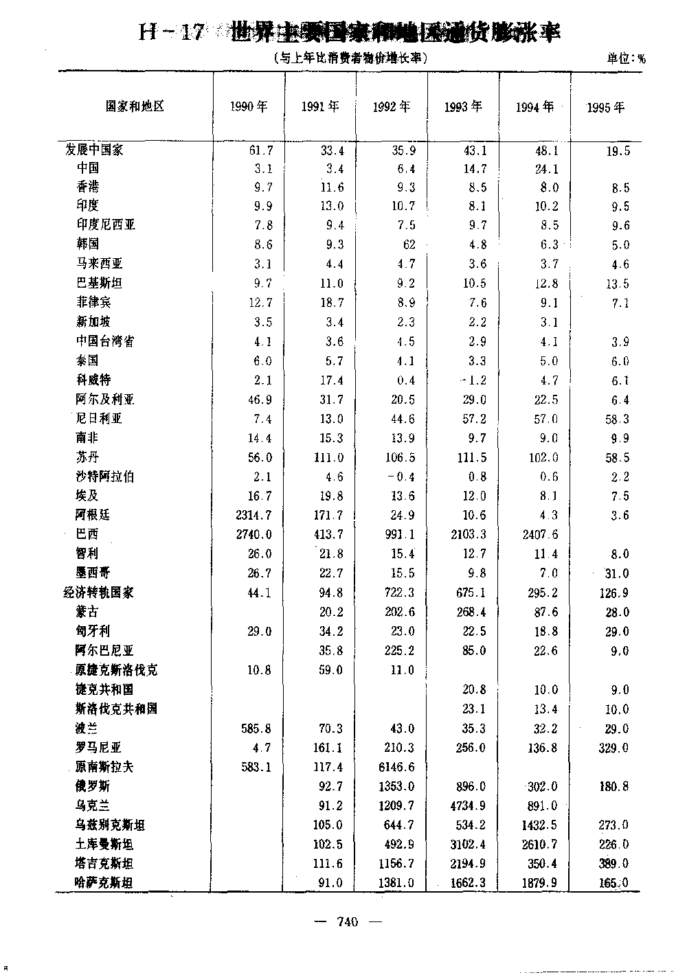 1996img0740.gif