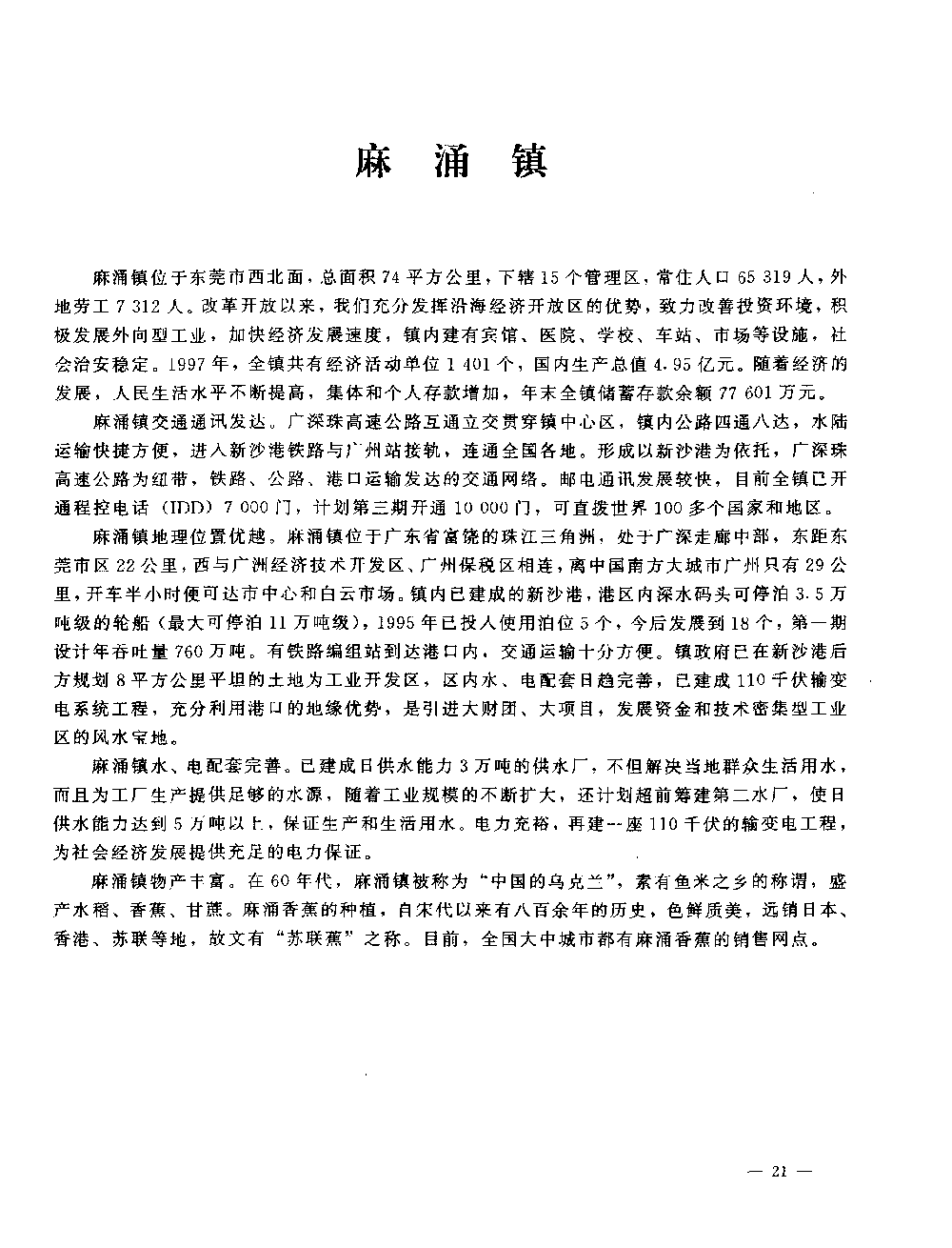 1998img0021.gif
