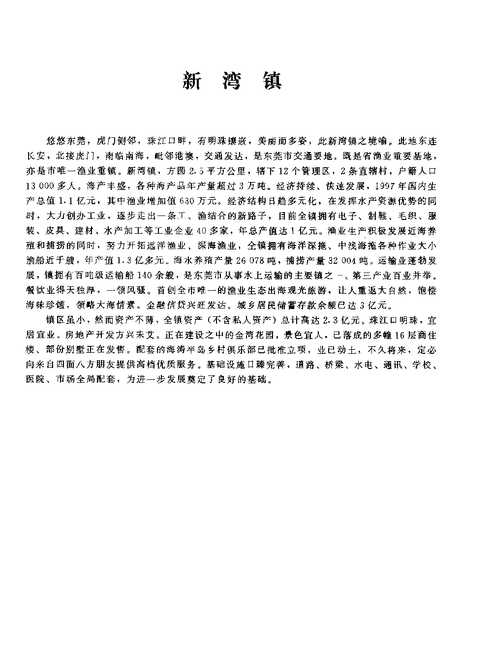 1998img0031.gif