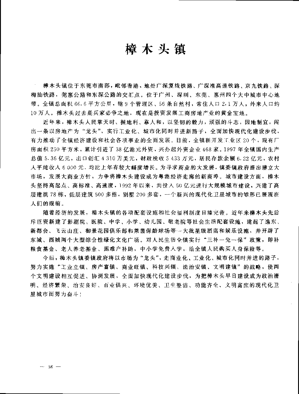 1998img0036.gif