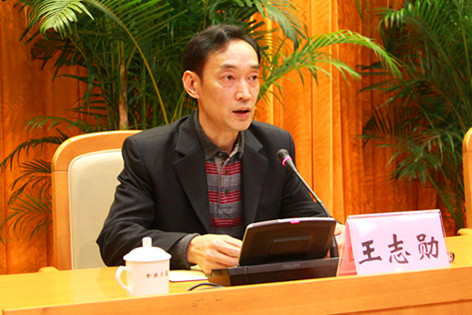 会上,东莞调查队王志勋队长首先传达了李克强副总理对统计工作的重要