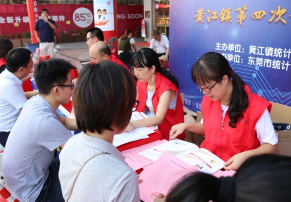 2018经济普查_经济普查 搜狗百科(2)